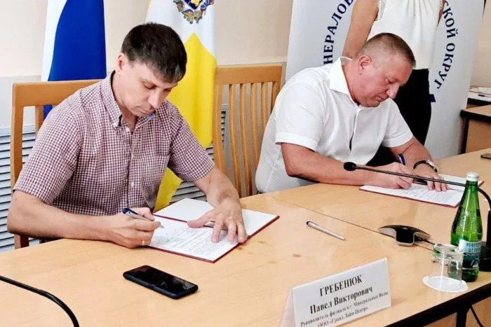На Ставрополье инвестируют 1,5 млрд рублей в создание завода по выпуску стройматериалов На Ставрополье инвестируют 1,5 млрд рублей в создание завода по выпуску стройматериалов