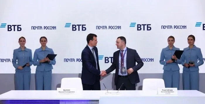 На ПМЭФ-2025 подписано соглашение о запуске B2B-платежей через СБП На ПМЭФ-2025 подписано соглашение о запуске B2B-платежей через СБП