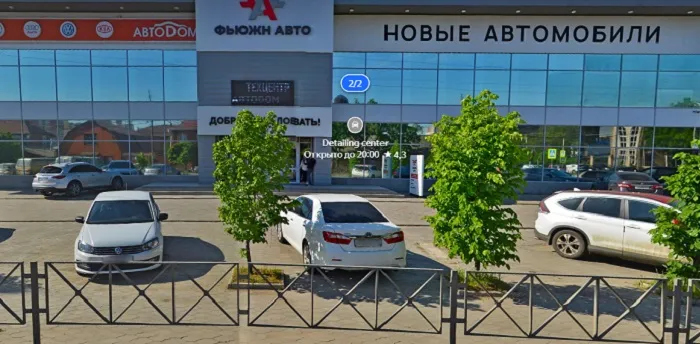 Имущество «дочки» автодилера «Модус» в Краснодаре продают на торгах за 434 млн рублей Имущество «дочки» автодилера «Модус» в Краснодаре продают на торгах за 434 млн рублей