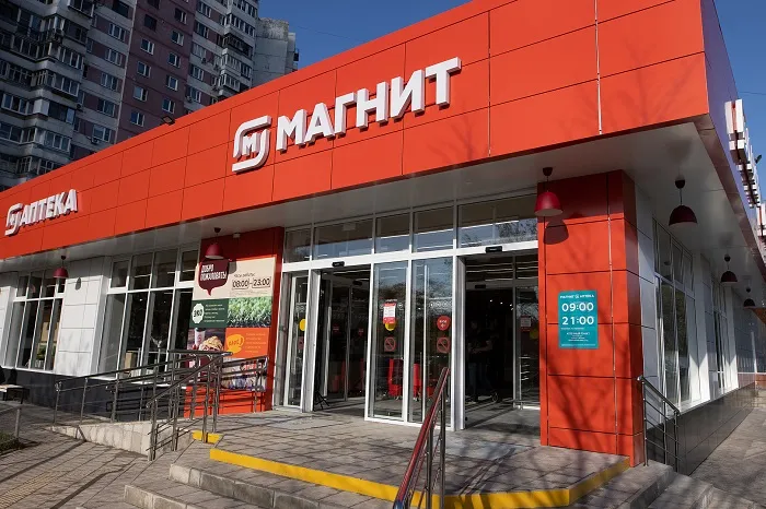 «Магнит» купил торговую сеть «Дикси»: подробности сделки «Магнит» купил торговую сеть «Дикси»: подробности сделки