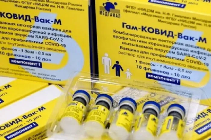 В Ростовскую область поступила первая партия вакцины «Спутник М» для подростков В Ростовскую область поступила первая партия вакцины «Спутник М» для подростков