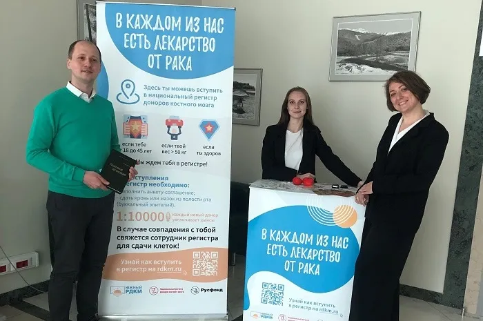 Южный регистр доноров костного мозга начал сотрудничать с командой Юго-Западного банка Сбербанка Южный регистр доноров костного мозга начал сотрудничать с командой Юго-Западного банка Сбербанка