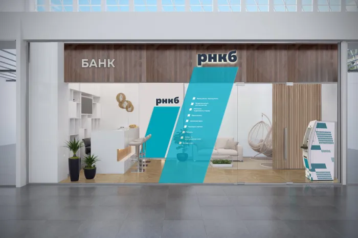 Крымский банк РНКБ перейдет в структуру ВТБ Крымский банк РНКБ перейдет в структуру ВТБ
