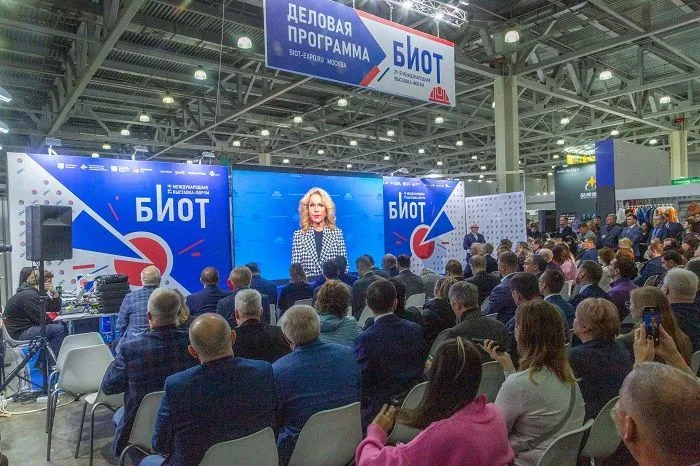 БИОТ 2025: праздник безопасности длиной в год