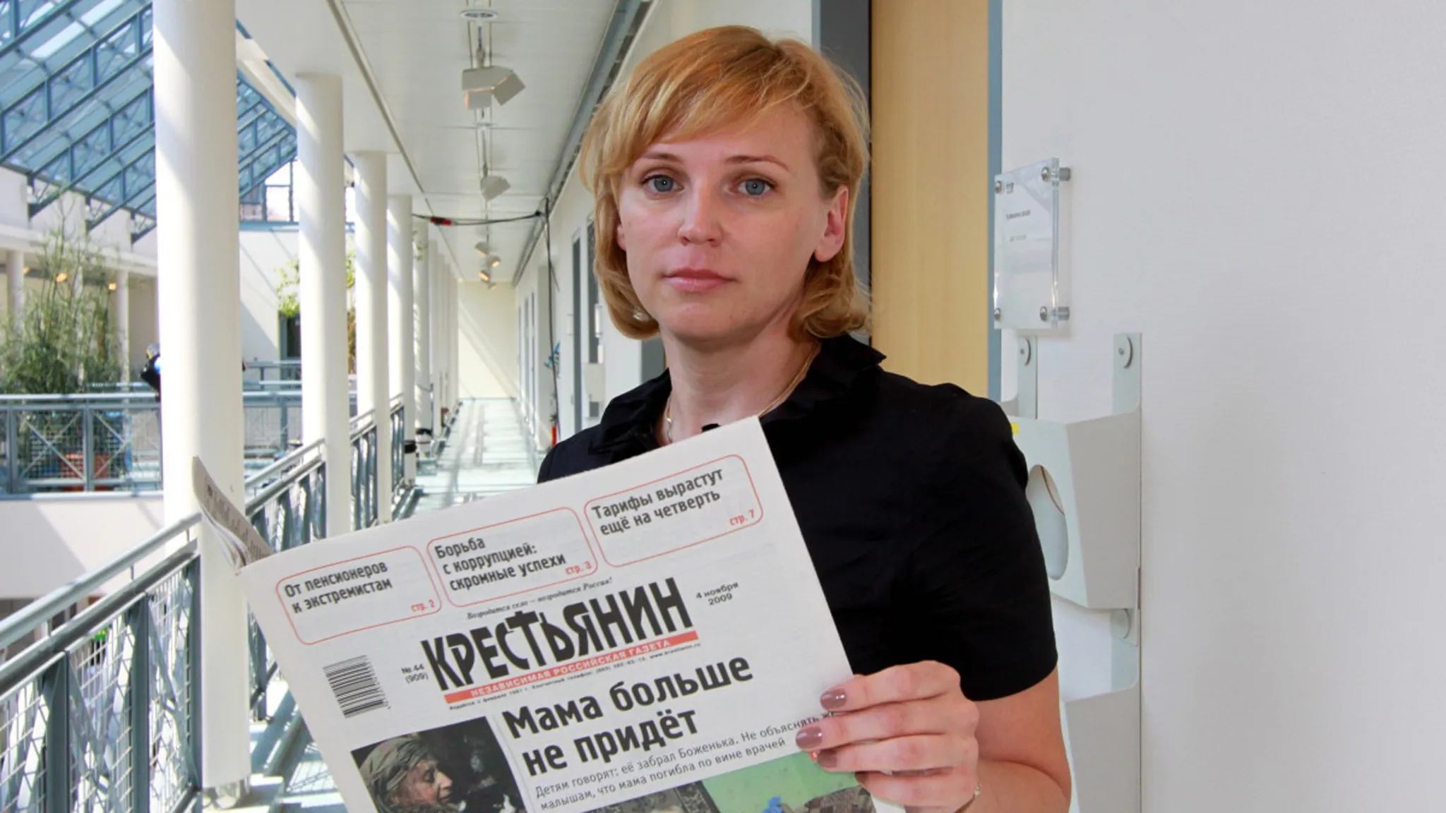 На Дону в деле типографии «Крестьянин» обнаружены признаки недобросовестной конкуренции На Дону в деле типографии «Крестьянин» обнаружены признаки недобросовестной конкуренции
