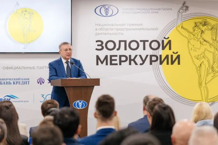 На Кубани завершается отборочный этап премии «Золотой Меркурий» На Кубани завершается отборочный этап премии «Золотой Меркурий»