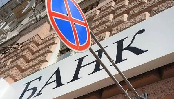 ВТБ24: Ростовская область закредитована сильнее других регионов юга России ВТБ24: Ростовская область закредитована сильнее других регионов юга России