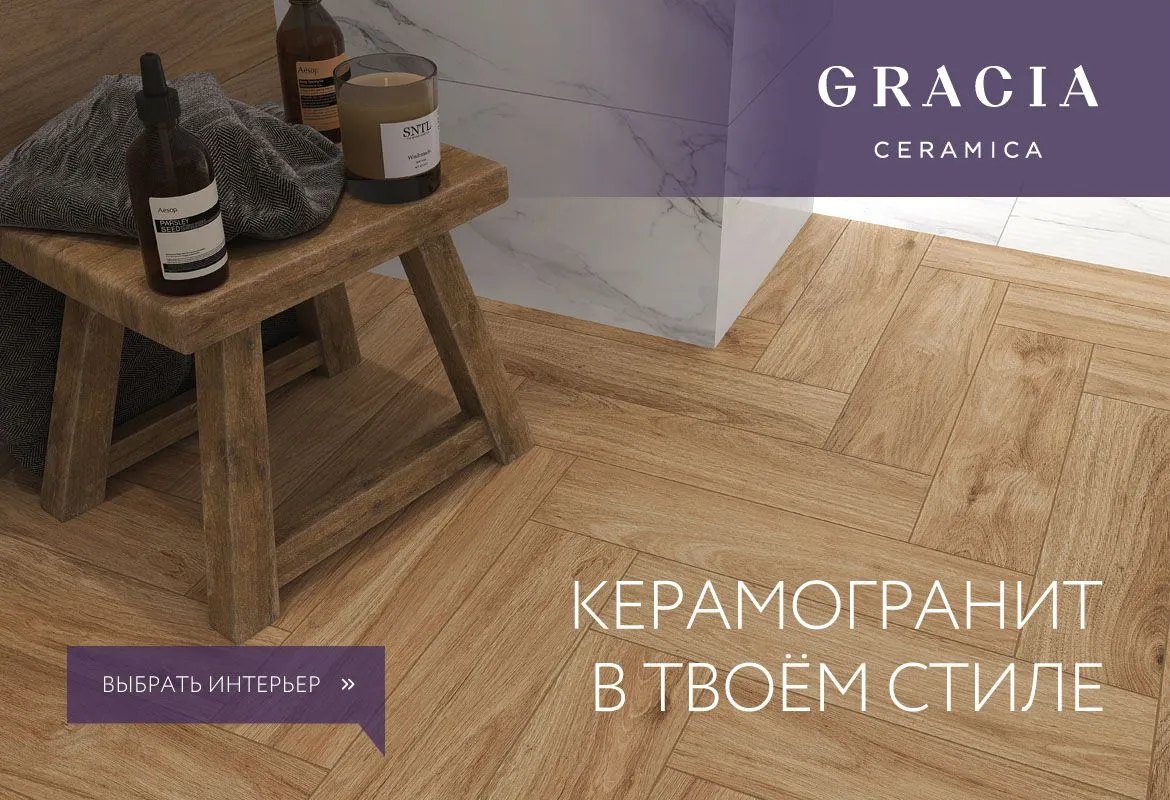 Gracia Ceramica моб