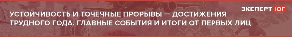 Итоги 2025 года