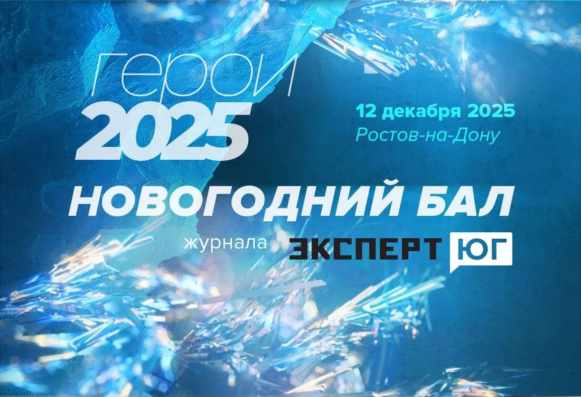Герои года 2025 моб