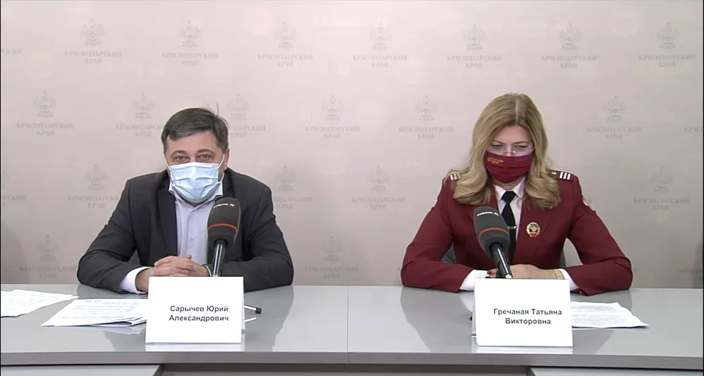 На Кубани выявлено рекордное количество случаев коронавируса за сутки, скончались 10 человек На Кубани выявлено рекордное количество случаев коронавируса за сутки, скончались 10 человек
