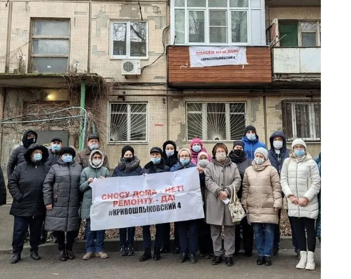 Сегодня подошел срок выселения для жителей дома в Ростове в переулке Кривошлыковском Сегодня подошел срок выселения для жителей дома в Ростове в переулке Кривошлыковском