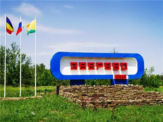 В Зверево и Донецк «завезли» налоговые льготы В Зверево и Донецк «завезли» налоговые льготы