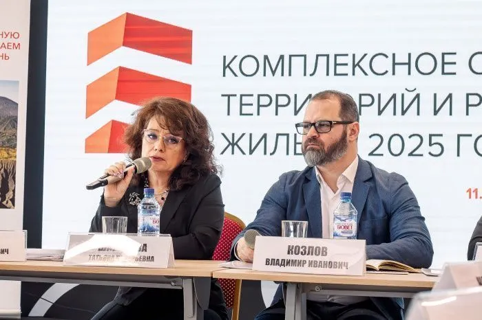 Ежегодная конференция «Эксперт Юг» «Жилое строительство Кубани»