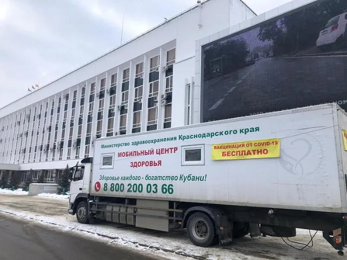 Два мобильных пункта вакцинации от COVID-19 заработали в Краснодаре Два мобильных пункта вакцинации от COVID-19 заработали в Краснодаре