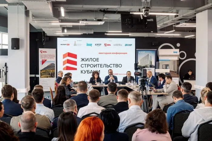 Ежегодная конференция «Эксперт Юг» «Жилое строительство Кубани»