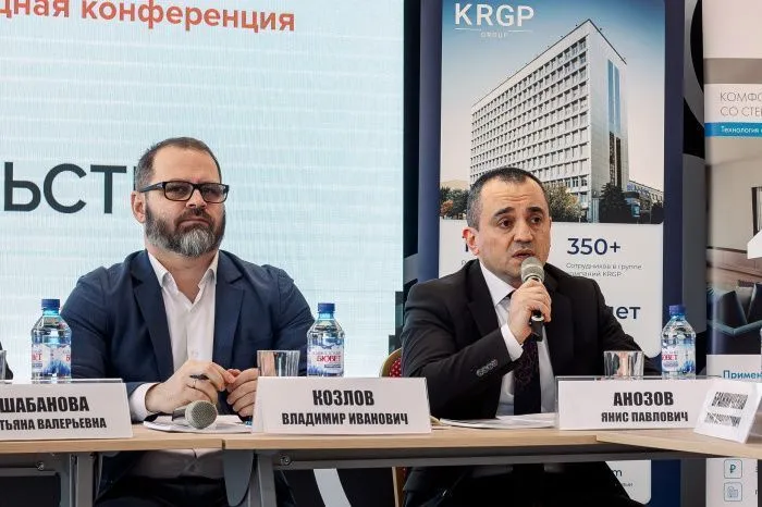 Ежегодная конференция «Эксперт Юг» «Жилое строительство Кубани»