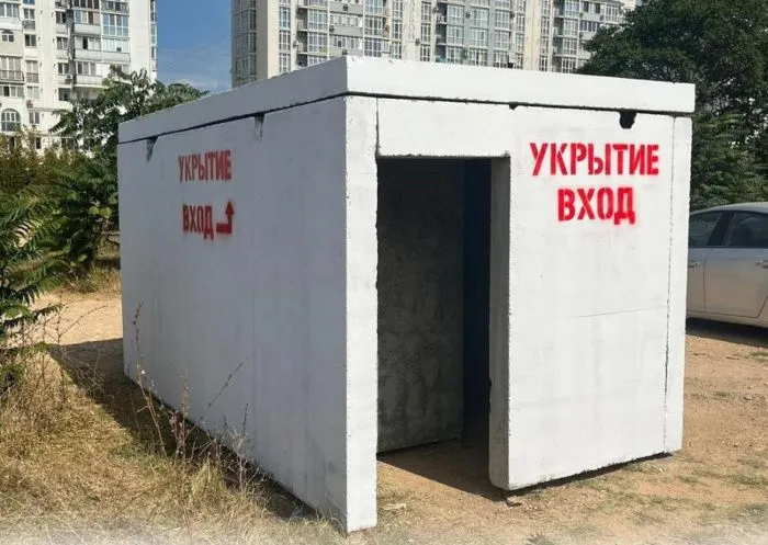 В Севастополе установили 454 укрытия на случай ракетных атак В Севастополе установили 454 укрытия на случай ракетных атак