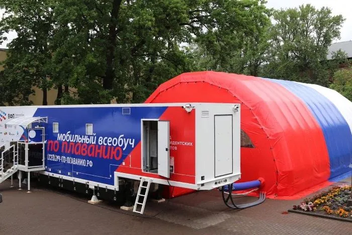 «Ростелеком» предоставил комплекс цифровых сервисов для первого в России мобильного бассейна «Ростелеком» предоставил комплекс цифровых сервисов для первого в России мобильного бассейна