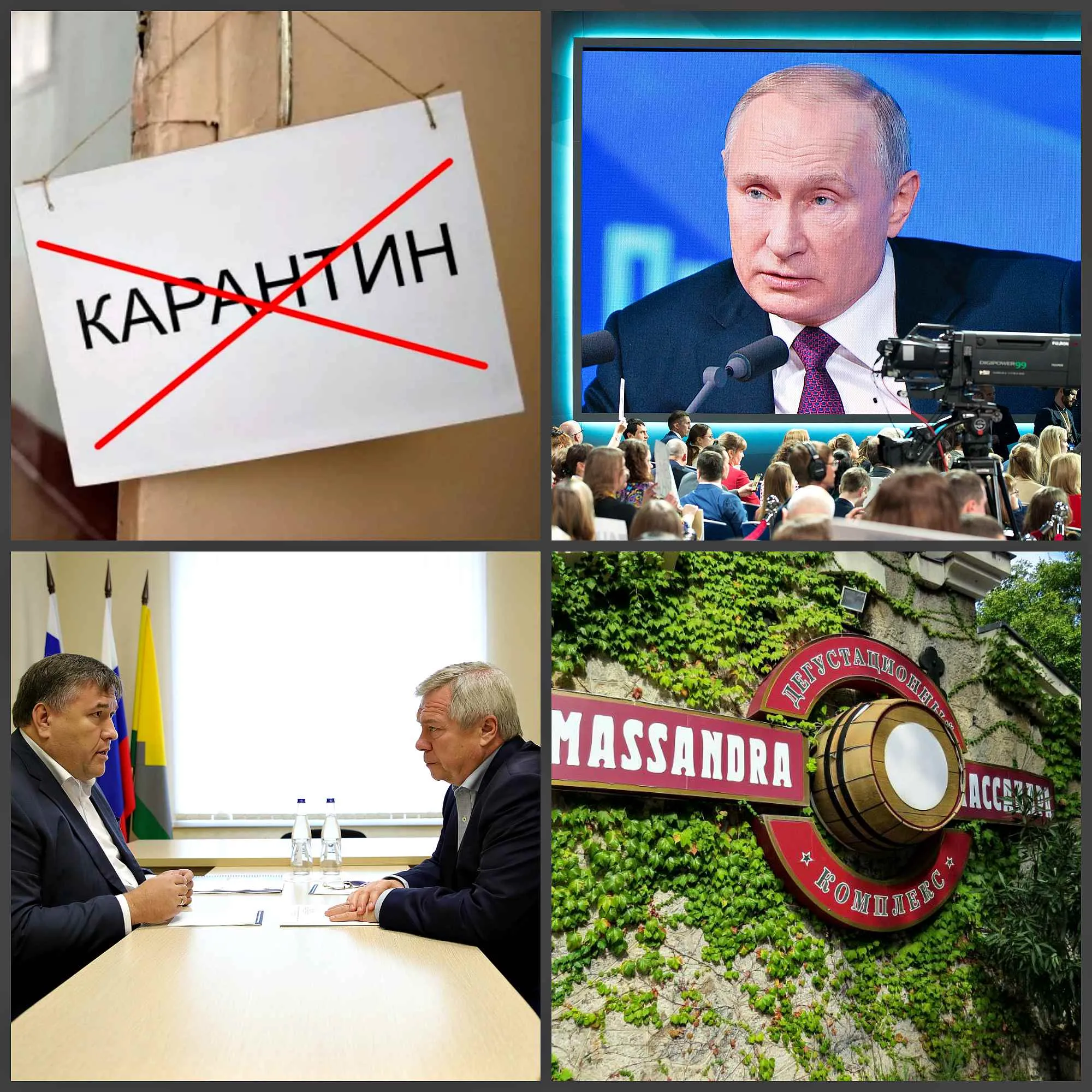 Дайджест «Эксперт Юг»: главные события минувшей рабочей недели Дайджест «Эксперт Юг»: главные события минувшей рабочей недели
