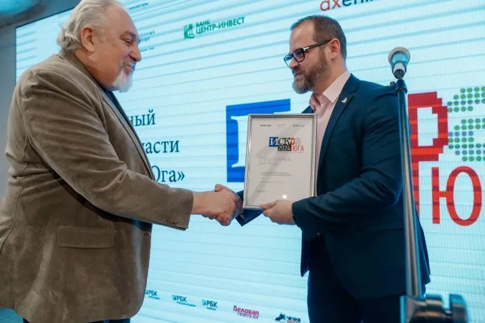 Финальный день  национального конкурса в области СМИ им. В.В.Смирнова  «ИСКРА ЮГА 2024»