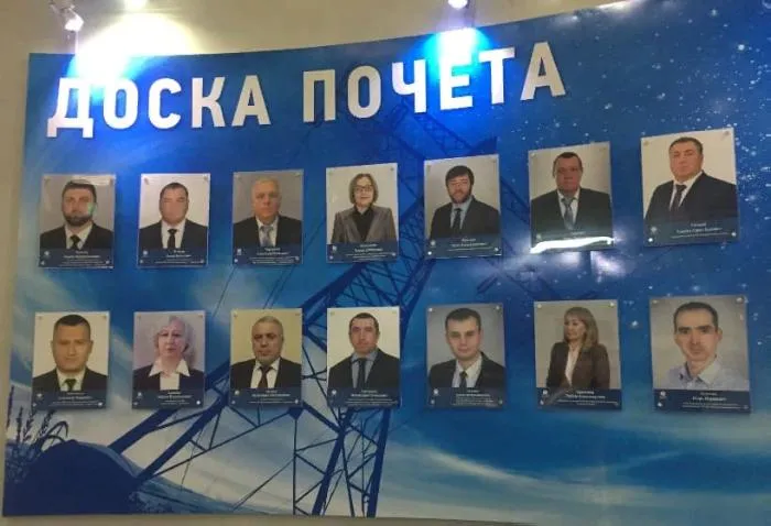 «Эстафета Света» — в руках лучших «Эстафета Света» — в руках лучших