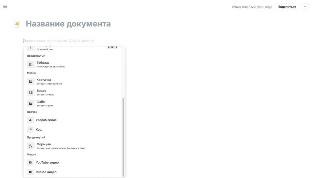 Рабочее пространство Zametker // Фото: Fullhouse Рабочее пространство Zametker // Фото: Fullhouse