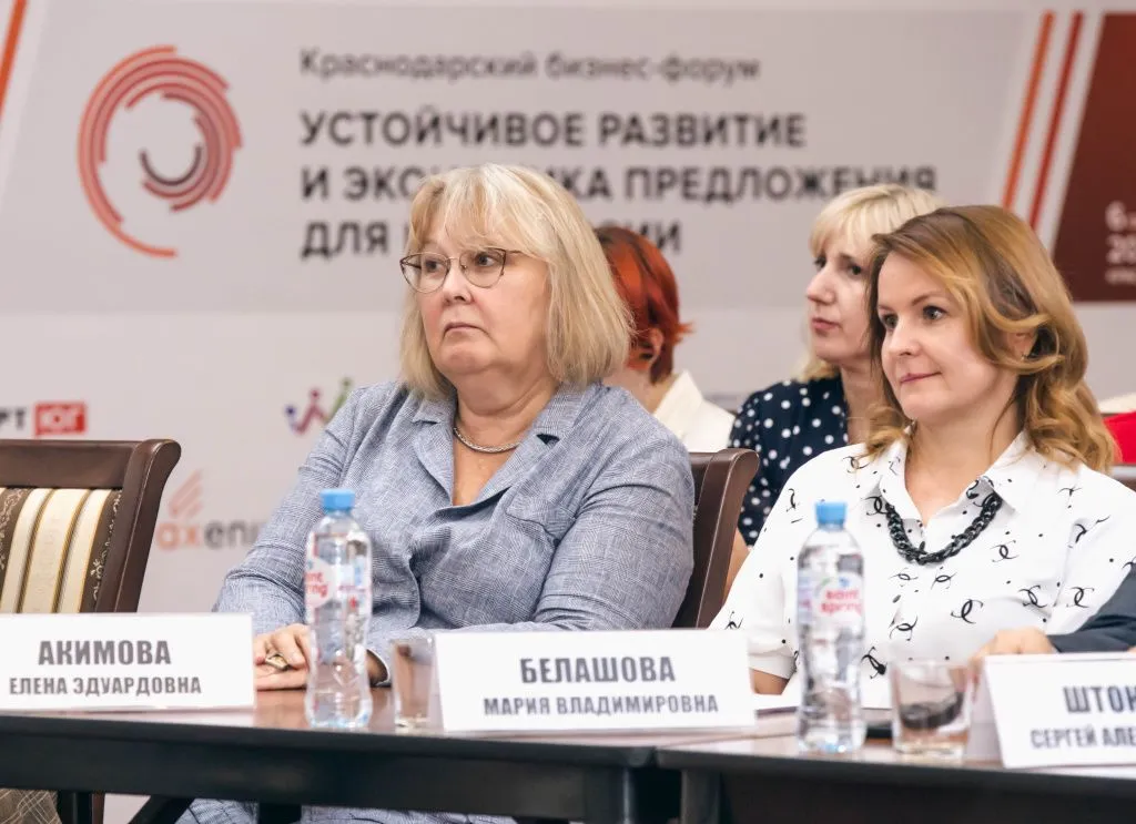 Акимова, Белашова.jpg Акимова, Белашова.jpg