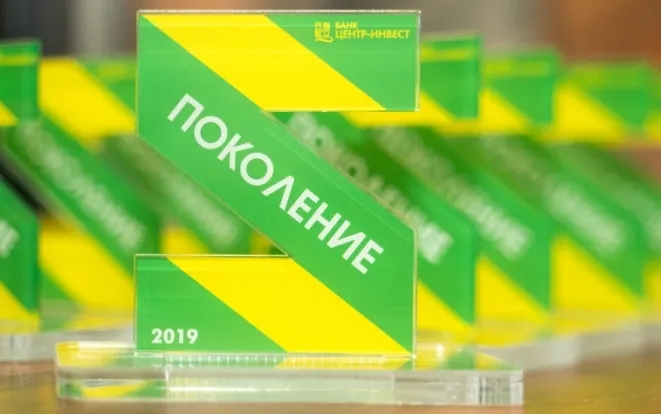 Поколение С.jpg Поколение С.jpg