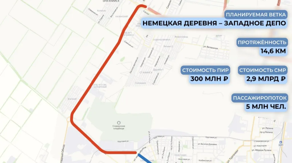 Ветка Немецкая деревня.jpg