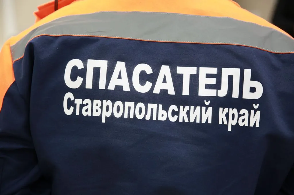 Спасатели Ставропольского края Спасатели Ставропольского края