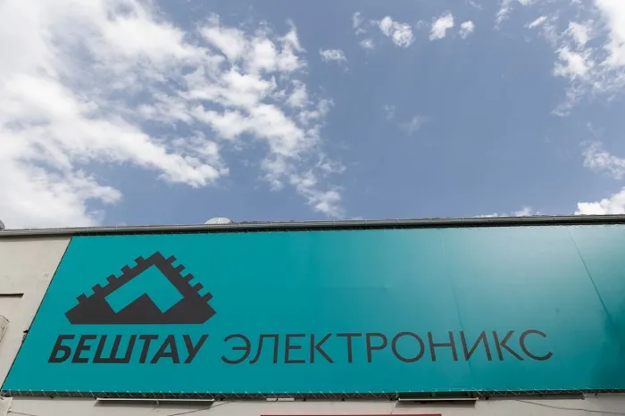 ГК «Бештау» 3.jpeg ГК «Бештау» 3.jpeg
