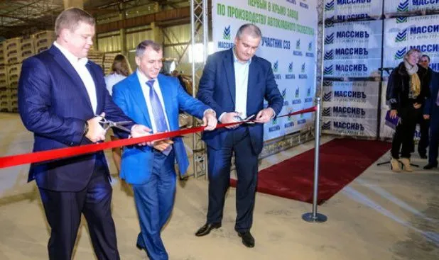 otkrytie-zavoda-768x383, обрез.jpg