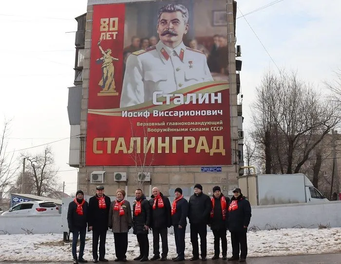 Сталинградский обком КПРФ.jpg Сталинградский обком КПРФ.jpg