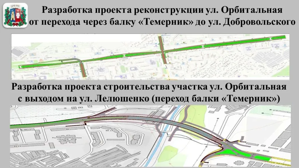 // Фото: telegram-канал Алексея Логвиненко IMG_20230206_175821_127.jpg