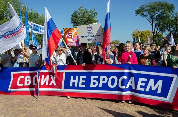 Представители Октябрьского района.jpg Представители Октябрьского района.jpg