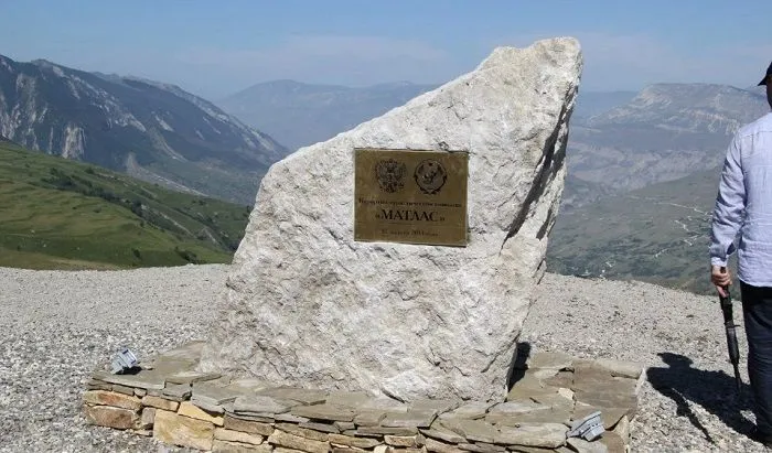 Матлас.jpg Матлас.jpg
