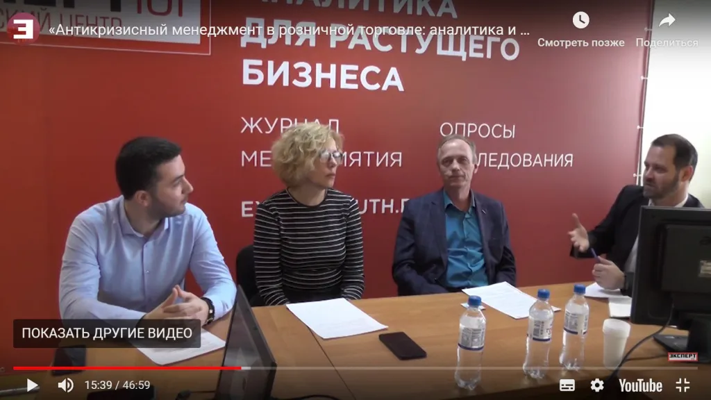 Антикризис в рознице 2.jpg Антикризис в рознице 2.jpg