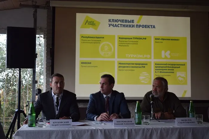 Встреча на плато.jpg