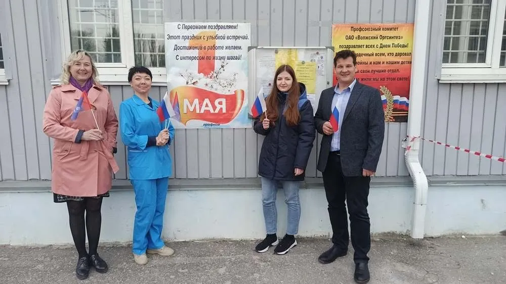 Волжский оргсинтез коллектив.jpg Волжский оргсинтез коллектив.jpg