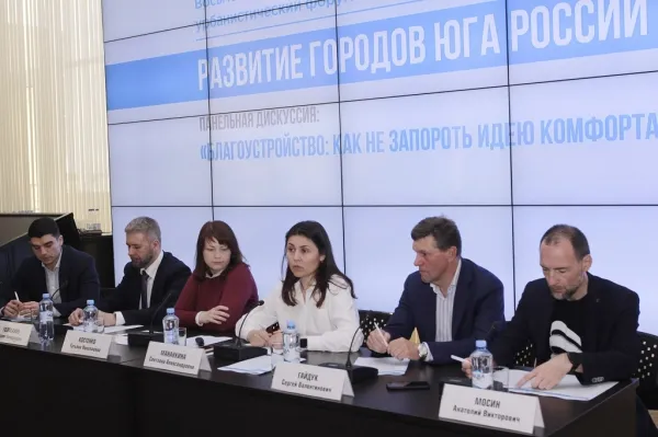 форум городов 2.jpeg форум городов 2.jpeg