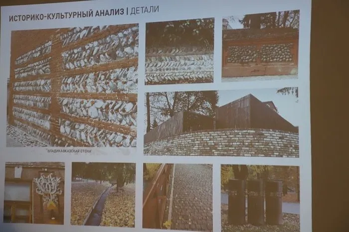 Благоустройство набережной Владикавказа.jpg Благоустройство набережной Владикавказа.jpg