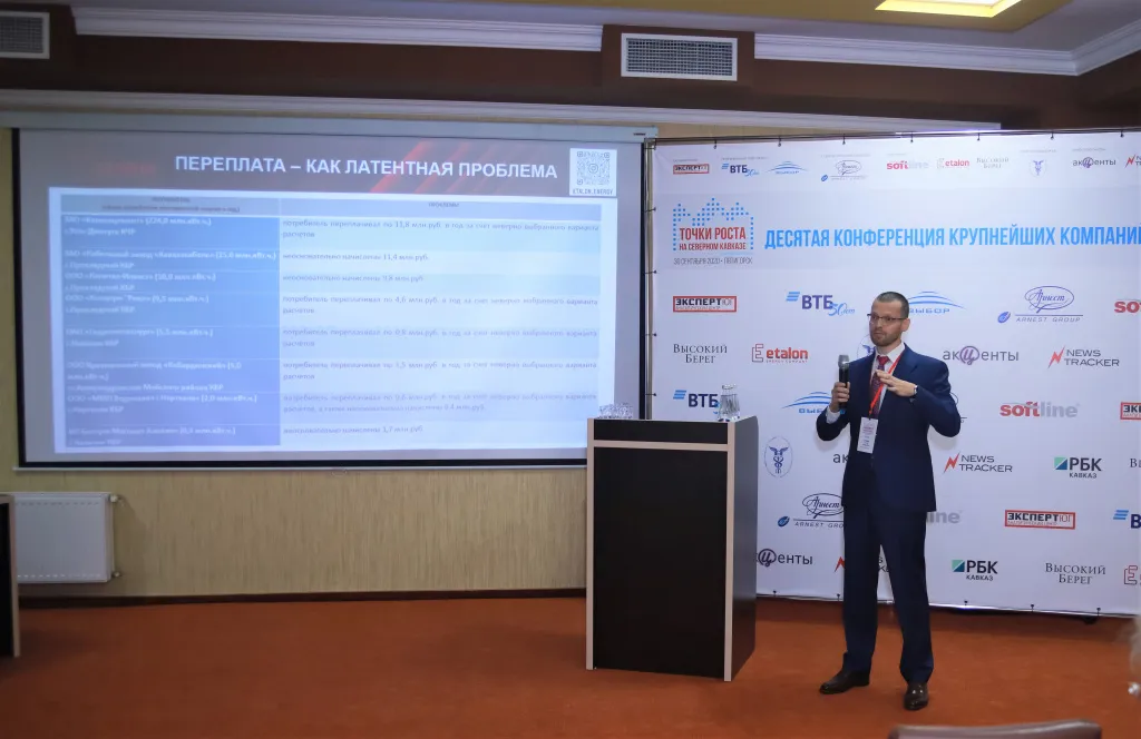 Заместитель гендиректора «Энергетической компании Эталон» Рустам Егожев.//Фото: Александр Джокре Заместитель гендиректора «Энергетической компании Эталон» Рустам Егожев.//Фото: Александр Джокре