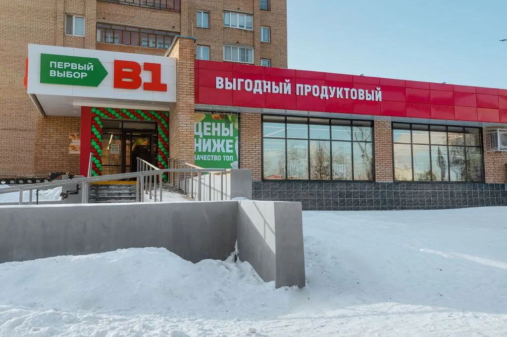 Дискаунтер В1 («Первый выбор») Дискаунтер В1 («Первый выбор»)