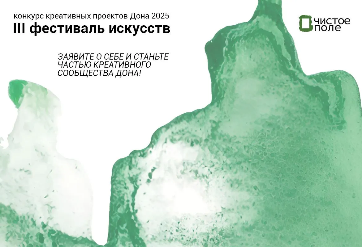 Конкурс креативных проектов моб