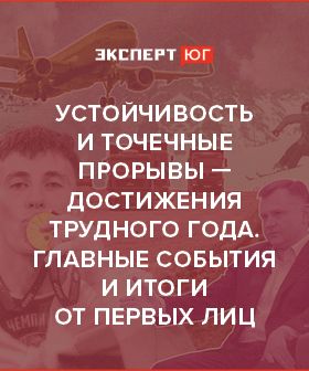 Итоги 2025 года верт