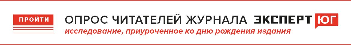 Опрос Опрос